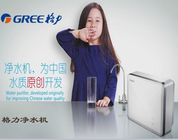 格力净水机加盟